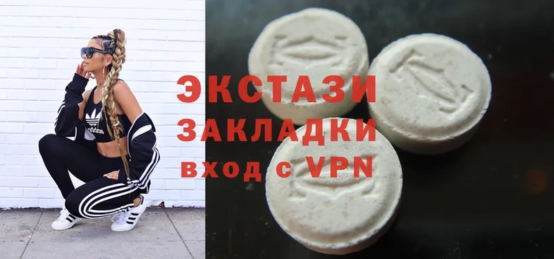 Экстази 280 MDMA  Западная Двина 