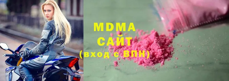 MDMA crystal  Западная Двина 